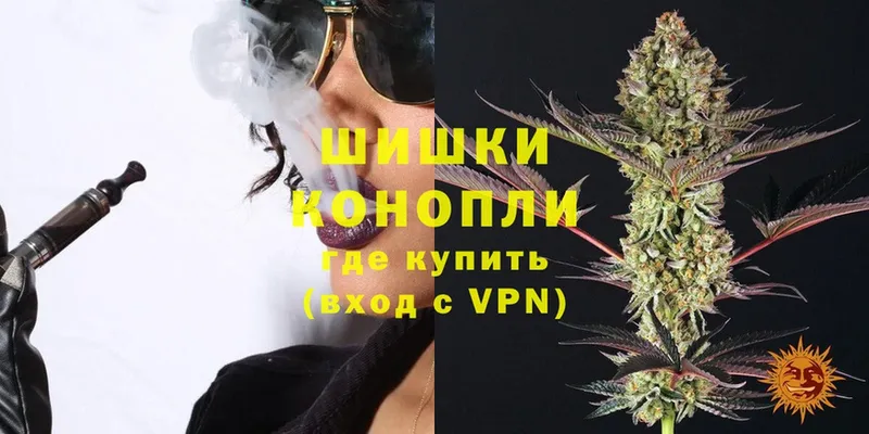 Канабис LSD WEED  купить наркотики цена  Нефтекумск 